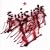 Suicide
