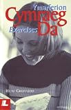 Cymraeg Da: Ymarferion / Exercises (Welsh Edition)