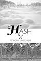Hash by Torgny Lindgren
