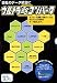 ウルトラ統合コンバータ