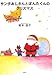 T^Ƃۂ񂽂̃NX}X