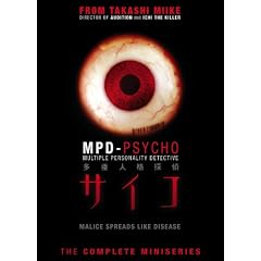MPD Psycho: The Complete Miniseries by 