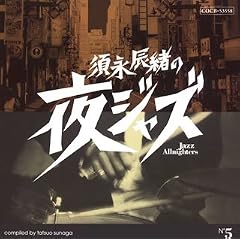 �{�i�C���̖�W���Y JAZZ ALLNIGHTERS