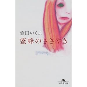 ���I�̂����₫ (���~�ɕ���)