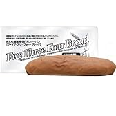 おいしさそのまま5年間保存 コッペパン「ファイブ・スリーフォー・ブレッド」非常・備蓄・携帯用
