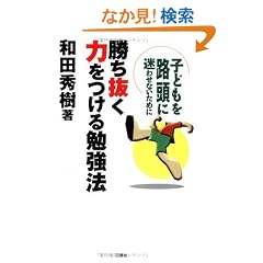 ���������͂�����׋��@~�q�ǂ���H���ɖ��킹�Ȃ����߂�