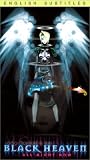 VHS : Legend of Black Heaven - All Right Now (Vol. 3)