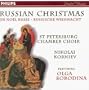 Russian Christmas