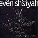 ...through your gates, Jerusalem