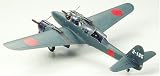 1/48 傑作機シリーズ 月光11型前期生産型/