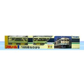 TOMY �v�����[������ԗ�165�n�Ȃ̂͂�