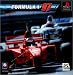 Formula1 ’97