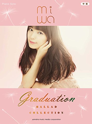 ピアノソロ miwa 『miwa ballad collection ~graduation~』