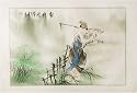 Chinese Sumi Art Brush Painting - Oriental Farmer Carrying Hoe Patrolling the Fields - Watercolor on Rice Paper