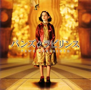 �p���Y�E���r�����X �I���W�i���E�T�E���h�g���b�N