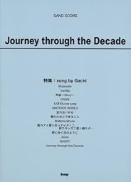 バンドスコア Journey through the Decade 特集:song by Gackt (BAND SCORE)