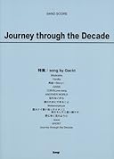 バンドスコア Journey through the Decade 特集:song by Gackt (BAND SCORE)