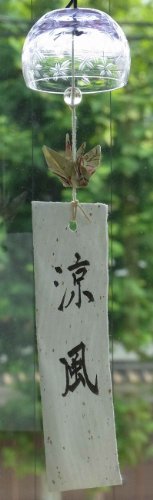 江戸切子風鈴　桜 ネオジューム