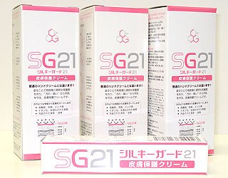 シルキーガードF２１