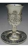 Jerusalem Design Silver Plated Kiddush Wine Cup on Base and Matching Coaster