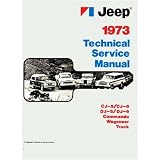 1973 JEEP CJ WRANGLER SCRAMBLER etc Shop Service Manual by Jeep
