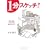 1���X�P�b�`�I
