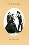 Civil War Era Etiquette: Martine's Handbook & Vulgarisms in Conversation