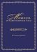 Mekhilta De-rabbi Shimon Bar Yohai (Edward E. Elson Classic)