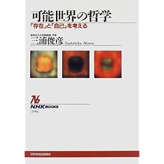 �\���E�̓N�w�\�u���݁v�Ɓu���ȁv���l���� (NHK�u�b�N�X)