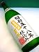 【昭和五十八年仕込】蕎麦焼酎原酒　1800ml　老松酒造(株)