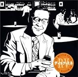 RE-MASTER VOICE fBbNE~l