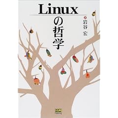 Linux�̓N�w