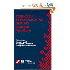 【クリックでお店のこの商品のページへ】Testing of Communicating Systems: Tools and Techniques. IFIP TC6/WG6.1 13th International Conference on Testing of Communicating Systems (TestCom 2000), August 29?September 1, 2000, Ottawa, Canada (IFIP Advances in Information and Communication Techn