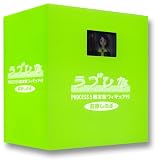 ラブひな PROCESS 5(完全予約限定生産) [DVD]