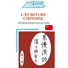 L'�criture chinoise