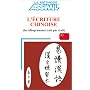 L'�criture chinoise de Assimil - Collection Sans Peine