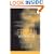 African Intimacies: Race, Homosexuality, and Globalization