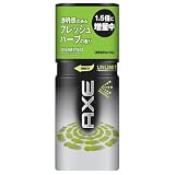 アックスフレグランス ボディスプレー アンリミテッド 特大サイズ 90g 【HTRC2.1】