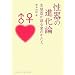 ����οʲ������������郎��밦�Τ�����(DOJIN����029)