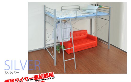 ネット通販限定特価で家具が激安！宮付き♪コンセント付き♪　ロフトベッド　★大人気ハイベッド★（シルバー）