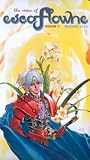 Vision of Escaflowne 7 [VHS]