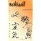 B�cher �ber Reiki