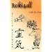 B�cher �ber Reiki