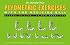 Plyometric Exercises with the Medicine Ball, 2nd Edition