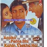 Aapko Pehle Bhi Kahin Dekha Hai