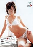 玲奈 玲奈バスへようこそ! [DVD]