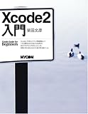 Xcode2����