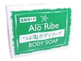 アロリーベ つぶ塩ボディソープ詰替用