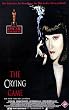 The Crying Game [VHS]