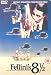 Fellini's 8 1/2 [DVD] [2008]